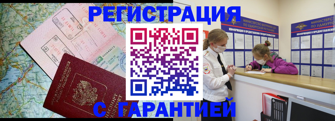 форма 3 в Протвино