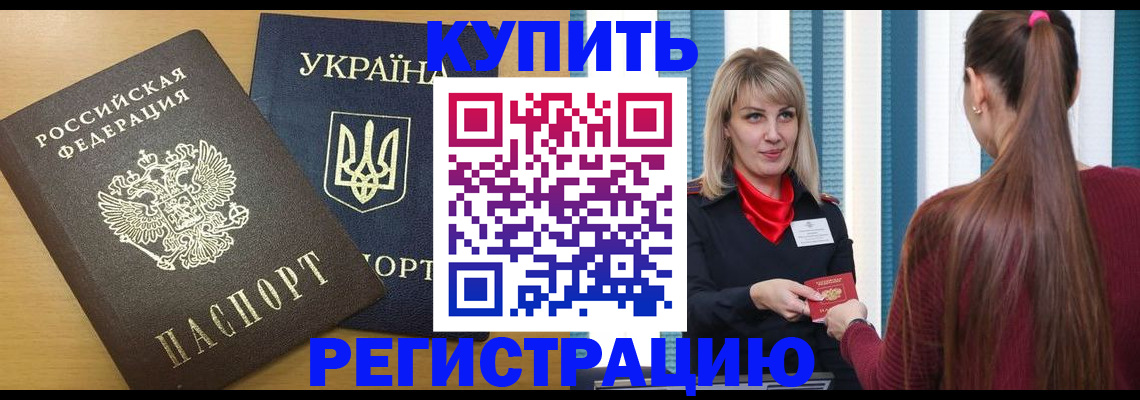 форма 3 в Протвино